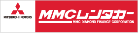 MMCレンタカー